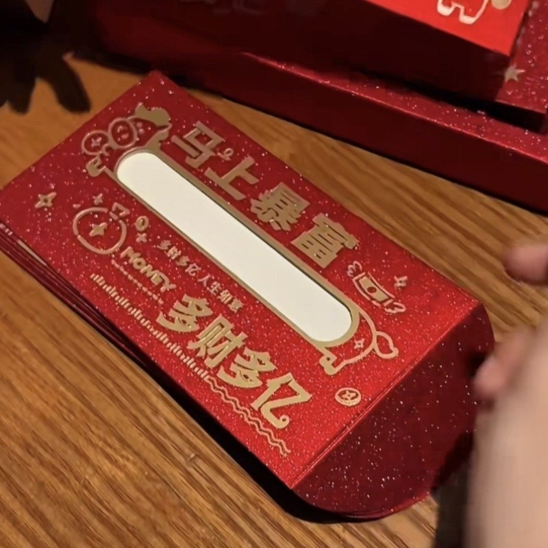 新年镂空红包2026新款春节个性压岁钱包仪式感马年红包礼盒,淘宝优惠券,粉丝福利购,淘宝优惠卷