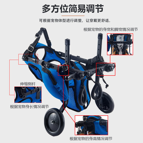 狗轮椅宠物后肢残疾瘫痪康复轮椅小型犬车动物辅助支架四轮代步车 - 图2