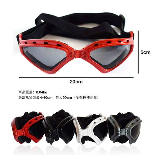 Аксессуар, складные солнцезащитные очки, ветрозащитные защитные очки, защита от солнца, подходит для подростков