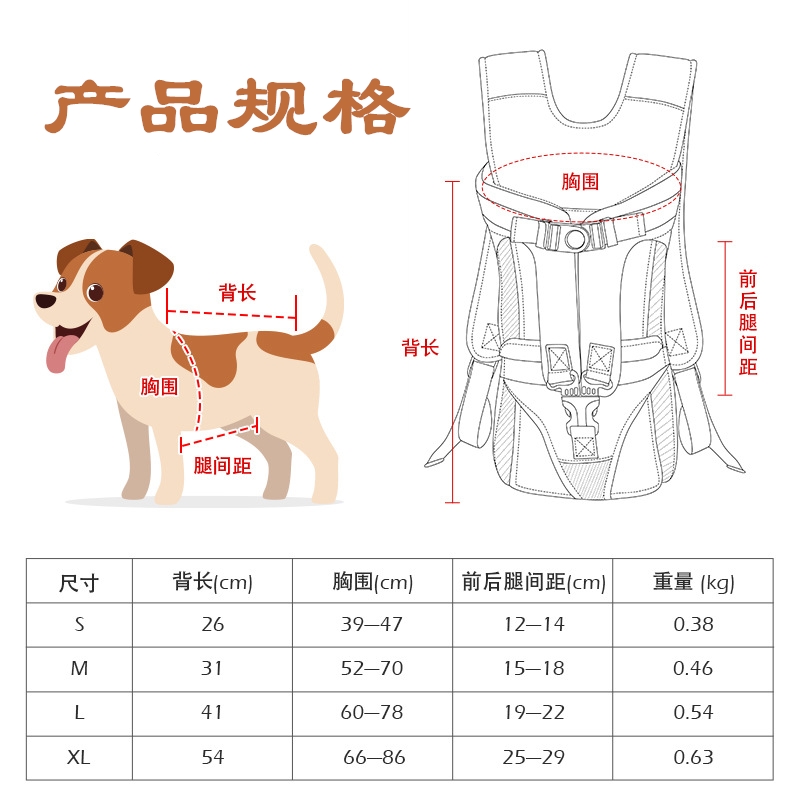 宠物胸前包猫咪狗狗环抱式小型犬双肩包外出便捷包舒适防泼水挂包 - 图2