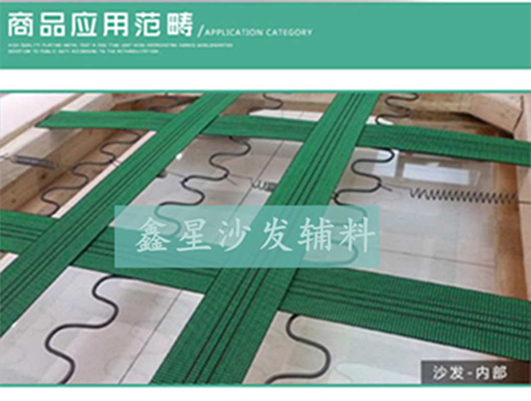 松紧带5cm加厚沙发松紧带弹力带坐松沙发宽松紧带席梦思松紧辅料_虎窝淘