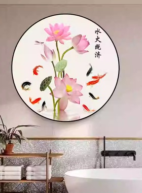 荷花墙贴画卫生间厕所莲花图贴纸鲤鱼净秽装饰画荷花图贴画艺术