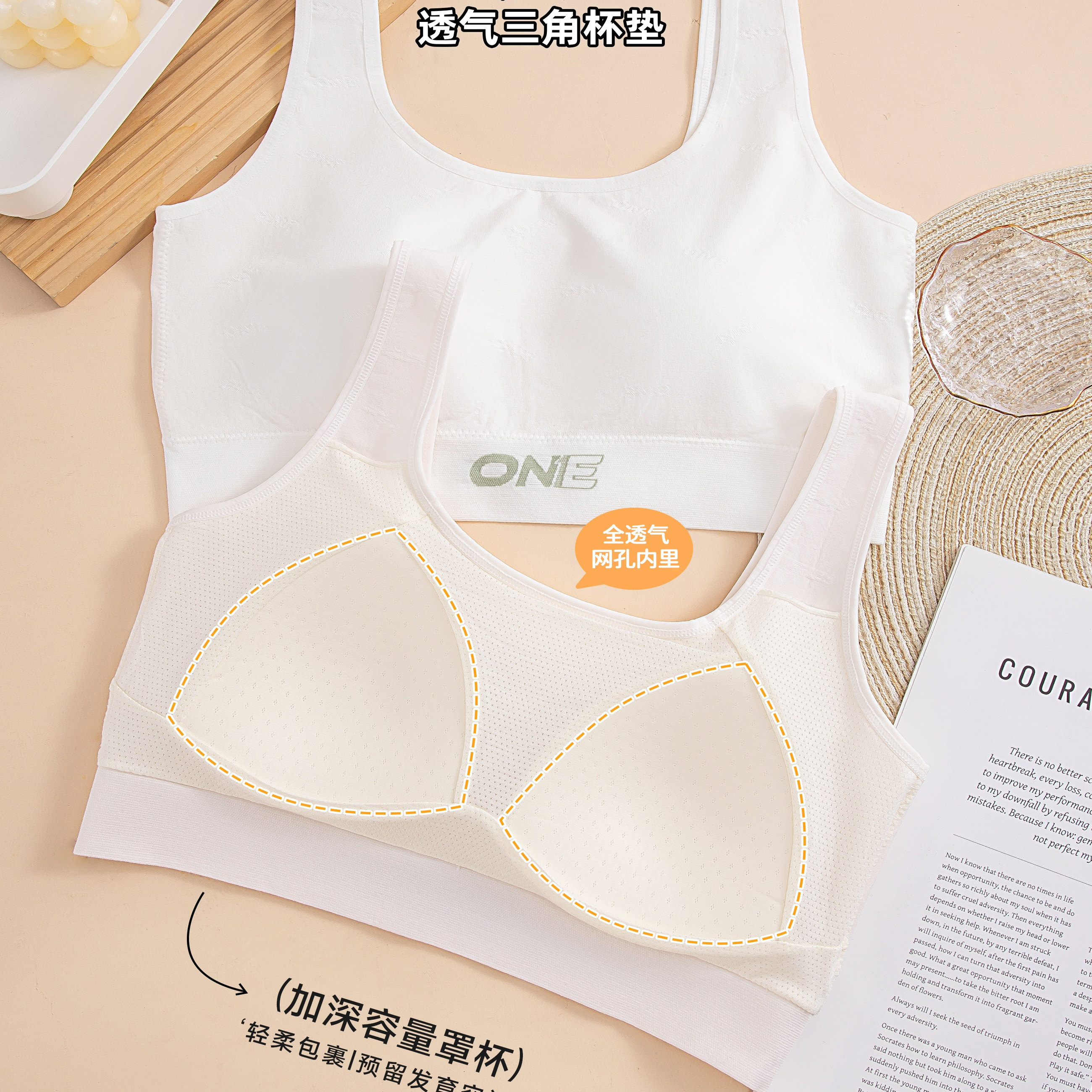 柚子心少女发育内衣一二三全阶段青春期裸氨莫代尔无缝透气文胸,淘宝优惠券,粉丝福利购,淘宝优惠卷