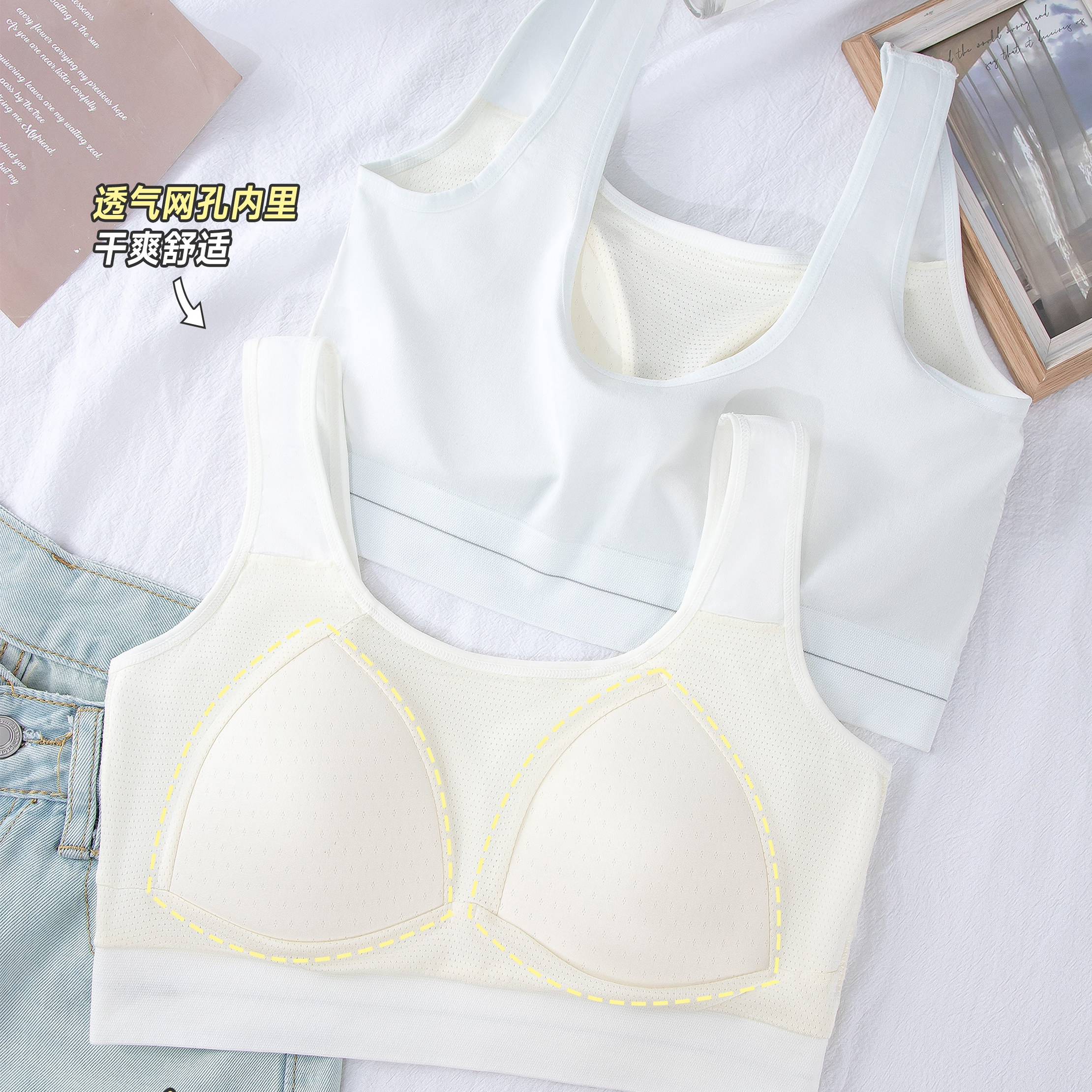 柚子心少女发育内衣一二三全阶段青春期裸氨莫代尔无缝透气文胸,淘宝优惠券,粉丝福利购,淘宝优惠卷