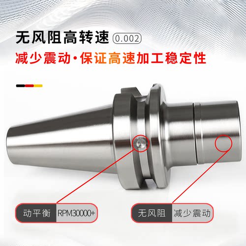 SK刀柄BT30 BT40 BT50动平衡SK10SK16SK20数控高速刀柄高精SK筒夹 - 图3
