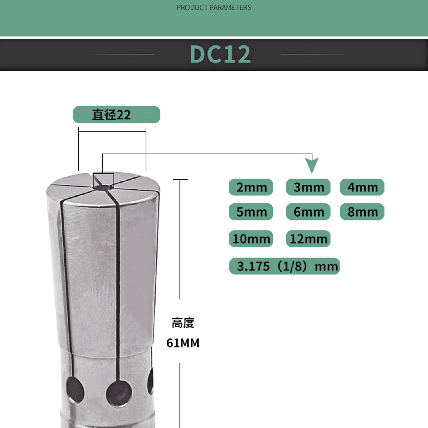 后拉式筒夹 DC4 DC6 DC8 DC12后拉夹头 弹簧夹头 台湾高精锁嘴 - 图2