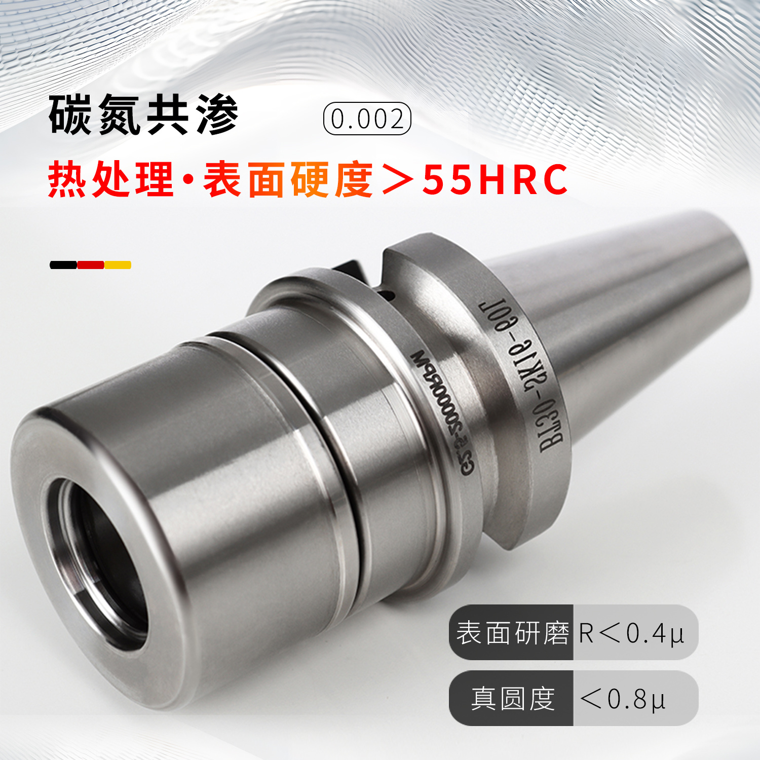 SK高速刀柄BT30/BT40/BT50动平衡SK10/16/20数控刀柄无风阻SK筒夹,淘宝优惠券,粉丝福利购,淘宝优惠卷