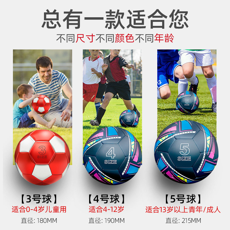  小状元日沛足球