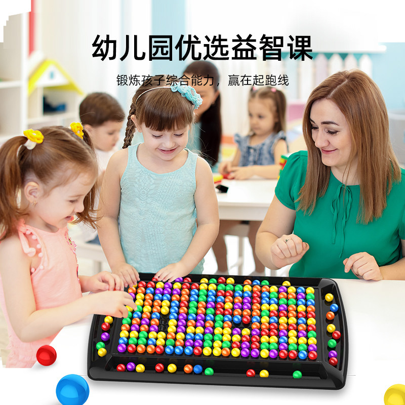 开心彩虹消消乐桌面游戏儿童益智棋 小状元日沛儿童桌面游戏类
