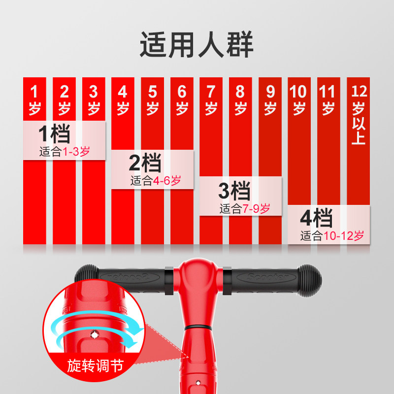 小状元滑板车儿童可坐骑滑小孩踏板 小状元日沛滑板车