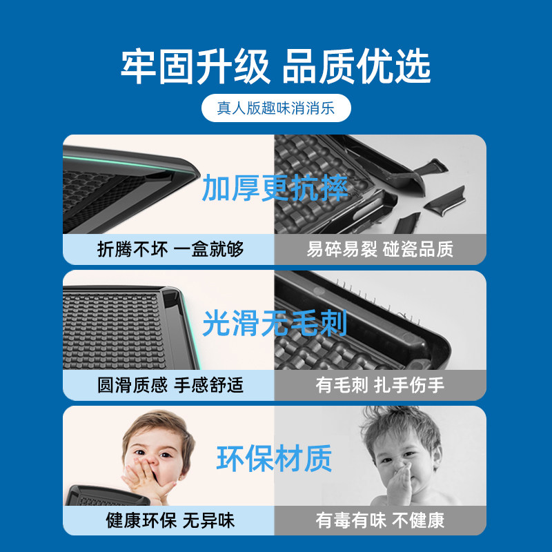 开心彩虹消消乐桌面游戏儿童益智棋 小状元日沛儿童桌面游戏类