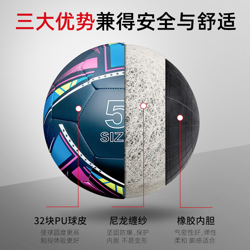  小状元日沛足球