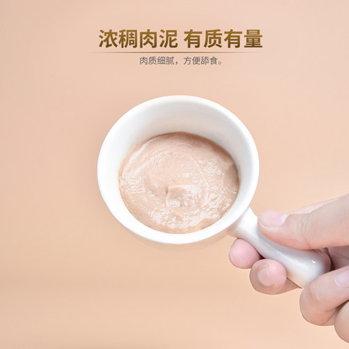 达里猫海吱吱猫条蛋白条猫咪宠物零食妙鲜美味猫罐头100条 - 图1