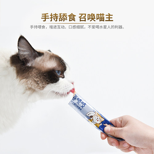 达里猫海吱吱猫条蛋白条猫咪宠物零食妙鲜美味猫罐头100条 - 图0