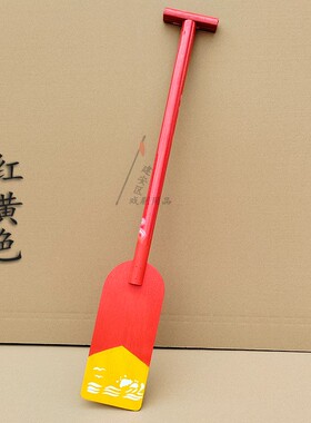 赛龙舟船桨道具儿童船浆道具舞蹈船桨表演道具幼儿园儿童船桨道具