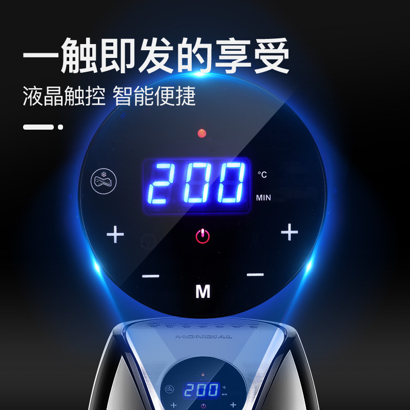 mondial无油空气炸锅家用炸薯条机 mondial电器空气炸锅