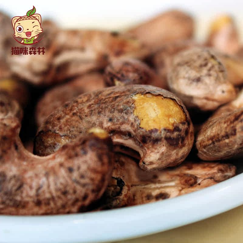 新货大颗粒带皮盐焗120g散装腰果 猫咪森林食品腰果
