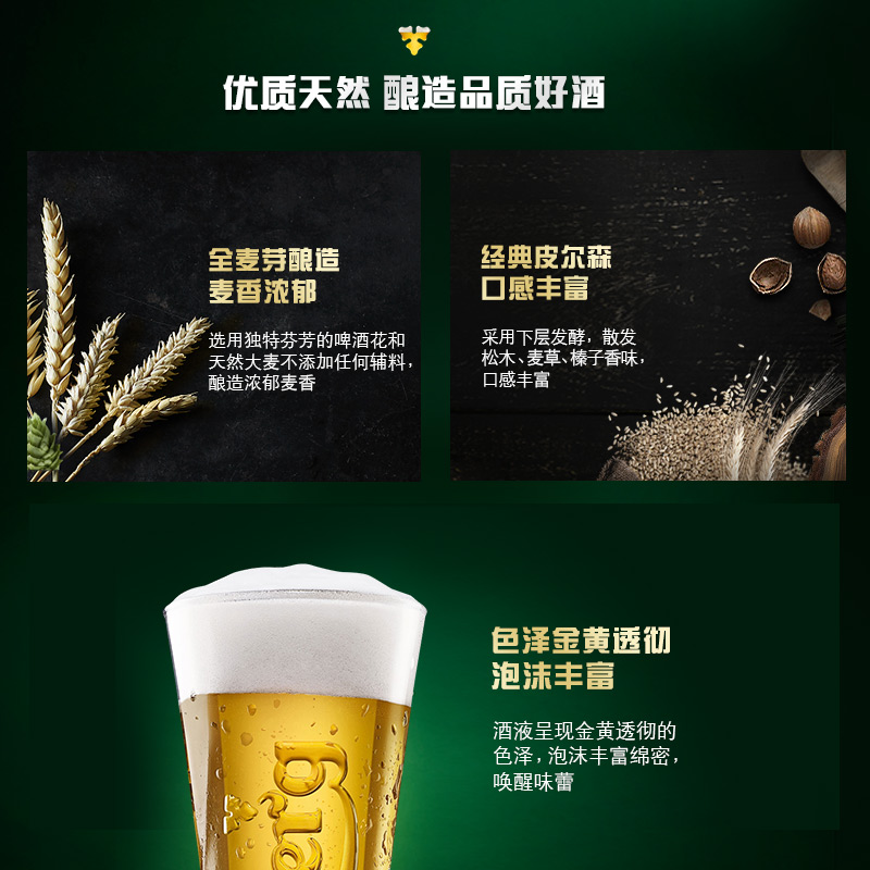 Carlsberg嘉士伯啤酒醇滑500ml*12罐箱大罐听装包邮官方旗舰店 - 图1