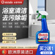 Bathroom cleaner Stainless steel bathroom cleaning and descaling agent