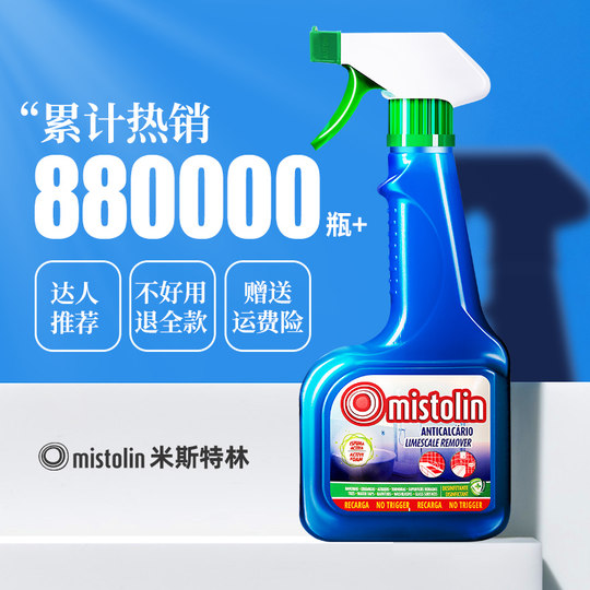 Bathroom cleaner Stainless steel bathroom cleaning and descaling agent