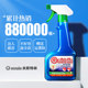 Bathroom cleaner Stainless steel bathroom cleaning and descaling agent