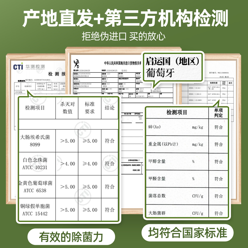 木材除霉剂木头防霉衣柜去霉斑霉菌木板防霉剂木地板发霉修复除霉-图3