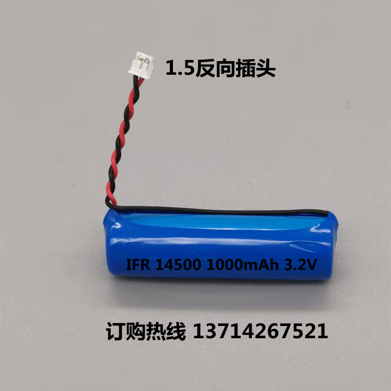 CK创科适合ETC电池 IFR 14500 3.2V 500 1000mAh ECT可充电锂电池 - 图1