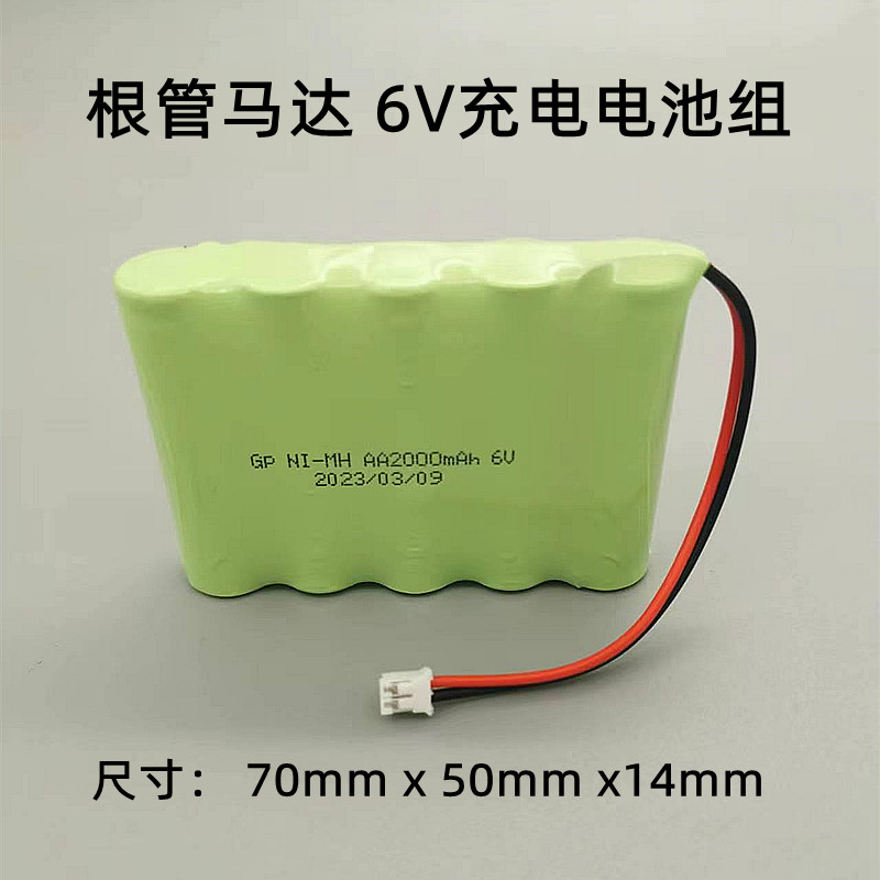 VDW GOLD RECIPROC根管马达 VDW 金马达GP NI-MH 2000mAh6.0V电池 - 图3