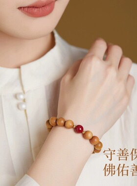 天然桃木手串女款新中式静心手串男佛珠朱砂桃木手链女龙年本命年