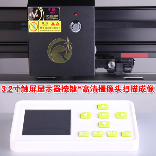 米卡全自动拍照定位巡边电脑刻字机热转印小型不干胶模切机割字机 - 图2