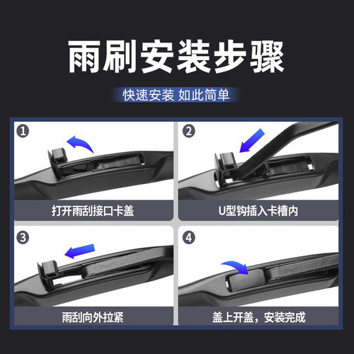 适用五菱之光EV新能源雨刮器2025款25原装胶条用品配件大全雨刷片 - 图1