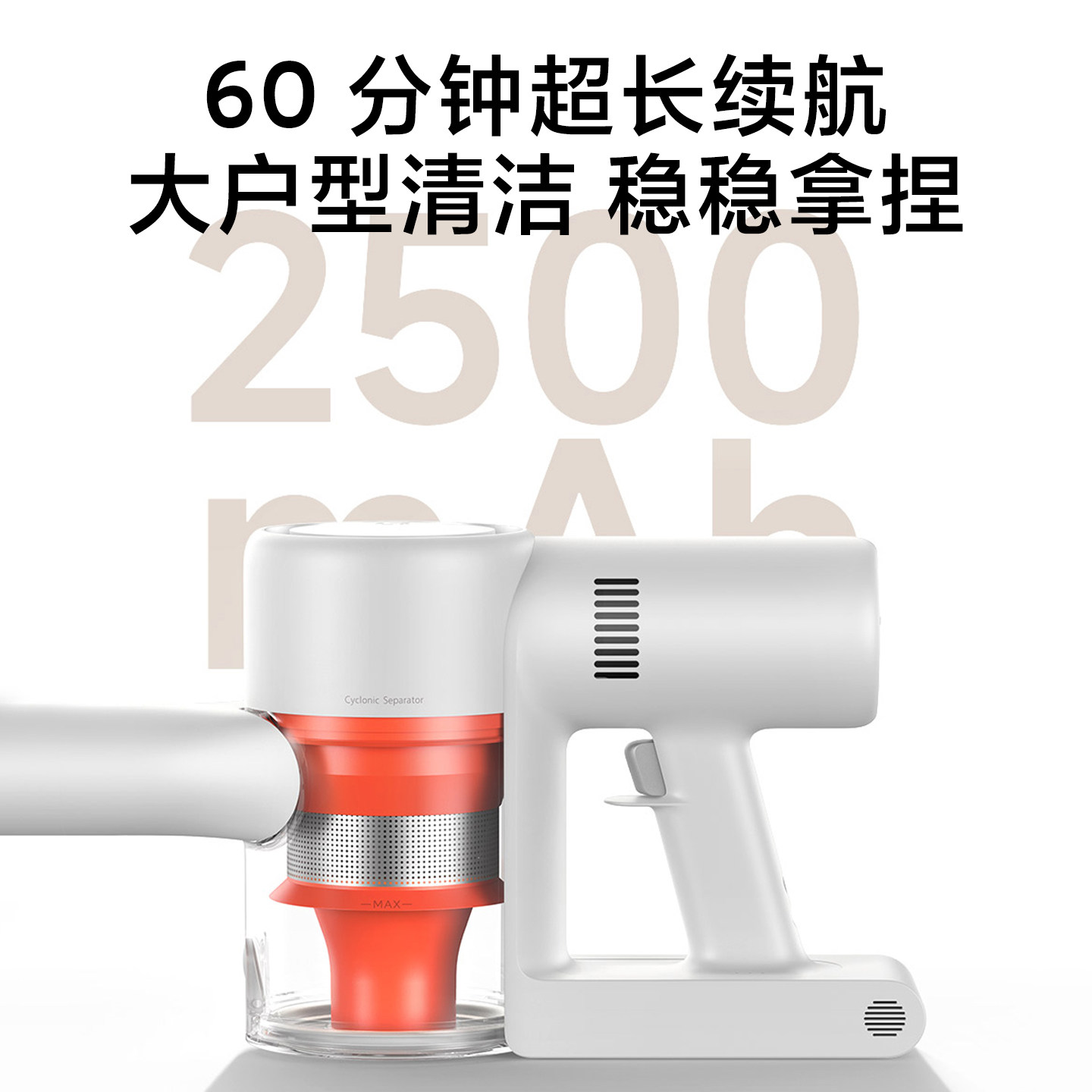 米家无线吸尘器2显尘版家用手持大吸力降噪长续航防缠毛,淘宝优惠券,粉丝福利购,淘宝优惠卷