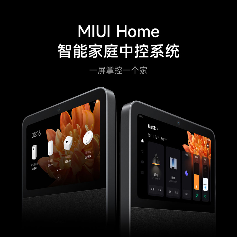 Xiaomi智能家庭屏Pro8小爱蓝牙音箱影音娱乐小米音响视频语音通话 - 图0