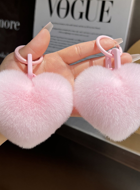 cc皮草獭兔毛爱心钥匙扣包挂件