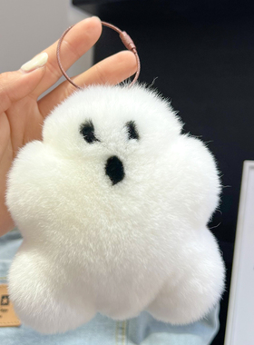 CC家奶噗噗白色小怪兽钥匙扣挂件