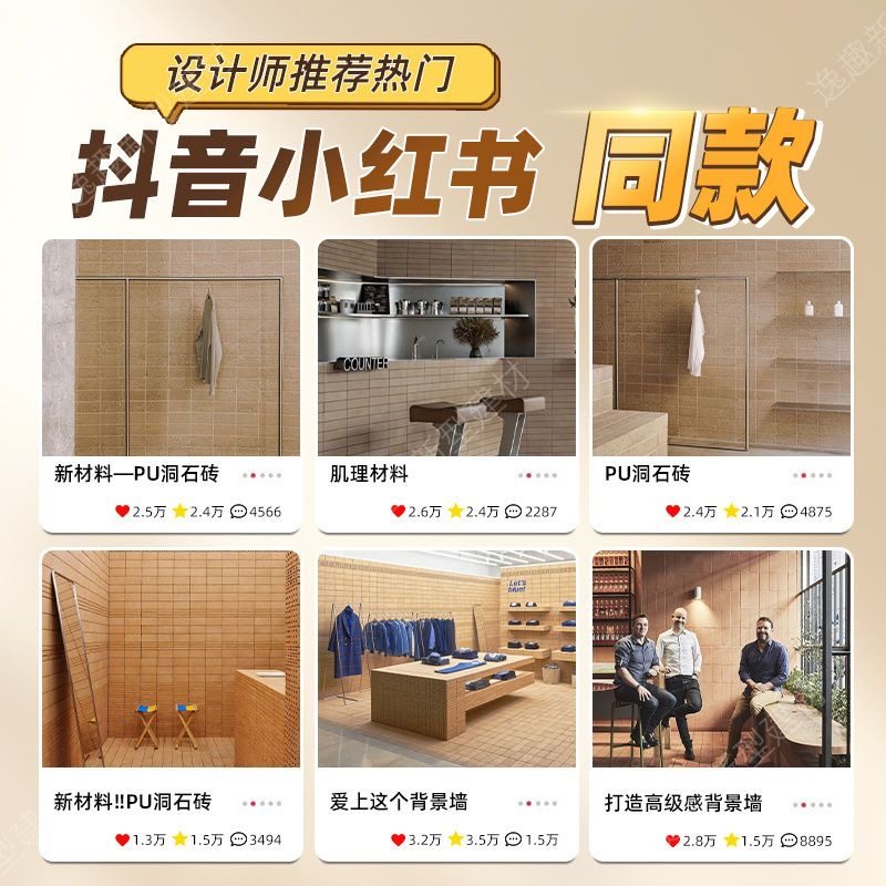 PU洞石砖石皮外墙砖装饰板轻质文化石仿石材饰面板背景墙围墙锈石,淘宝优惠券,粉丝福利购,淘宝优惠卷