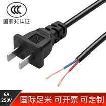 Pure copper power cord 2 * 0 5 3 0 75 0 plug line two-plug two-core power cord two-hole plug with wire