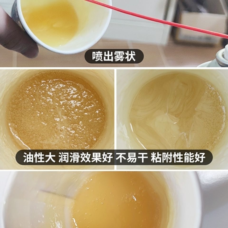 液体黄油喷剂耐高温喷雾手喷汽车用门锁轴承齿轮异响机械润滑油脂 - 图1