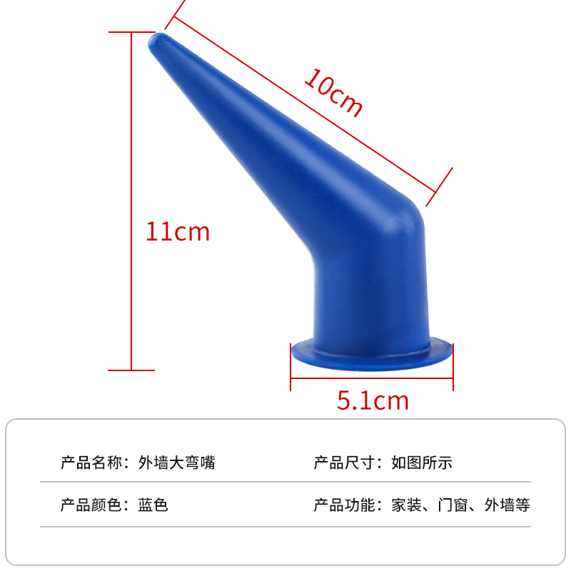 打胶弯头胶嘴大弯嘴门窗外墙大胶嘴软胶结构胶枪通用胶嘴打胶神器-图2