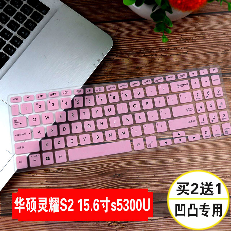 华硕s5300UF键盘膜灵耀S2 VivoBook笔记本电脑保护膜15.6寸fl8700 - 图0