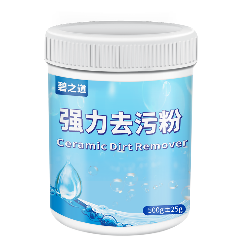 大理石材强力去污粉增亮洗清洁剂 碧之道多用途清洁剂