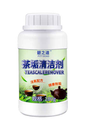 去茶垢清洁剂茶杯茶具清洗剂茶壶水杯茶渍水垢除垢粉神器食品级-图3