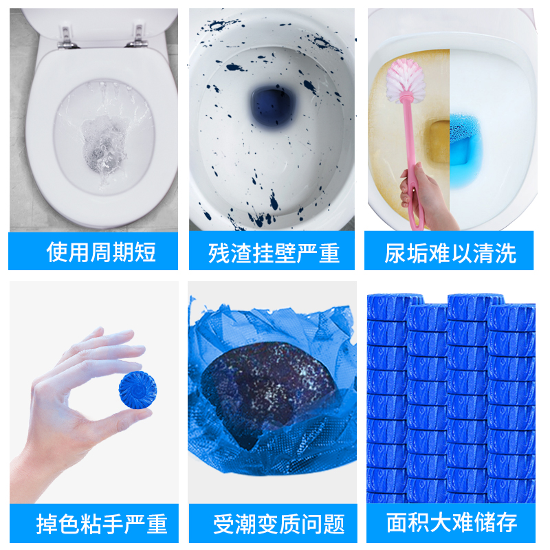 碧之道旗舰店洁厕灵洁厕宝马桶清洁剂蓝泡泡尿垢厕所除臭香薰家用清香型耐用型3