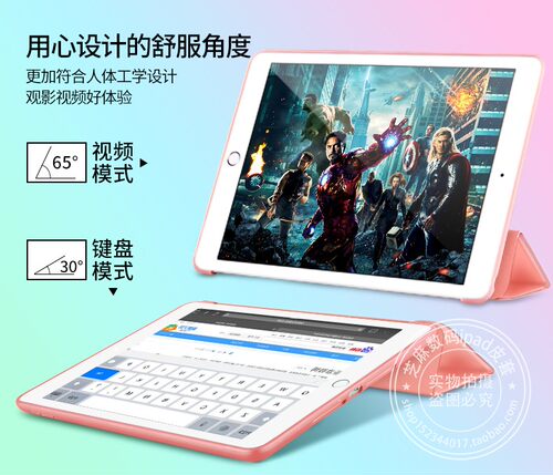 适用苹果iPad4保护套a1460硅胶iPad3老款a1395软壳2平板折叠9.7套-图2