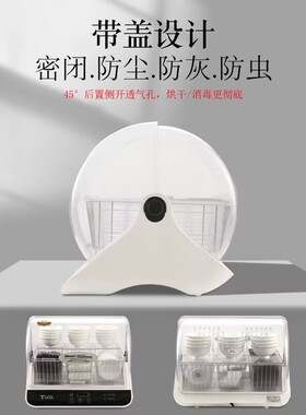 消毒商用一体机碗柜臭氧筷快净