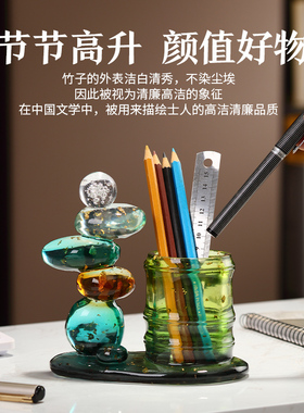 节节高升笔筒摆件高级感笔盒