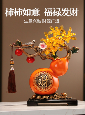 招财如意葫芦发财树摆件镇宅
