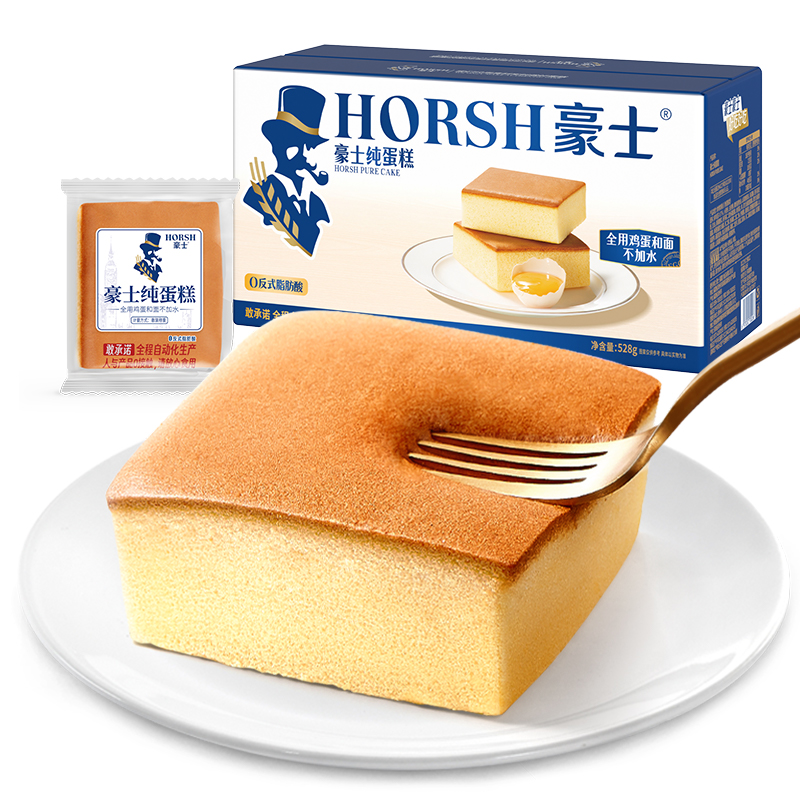 豪士纯蛋糕早餐口袋小面包糕点健康零食充饥夜宵速食营养食品整箱