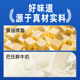 Haoshi Butter Thick Cut Milk Toast Bread Breakfast