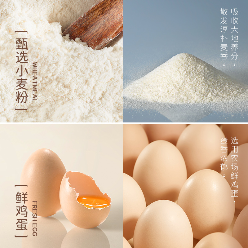 【豪士】早餐吐司手撕小面包夹心三明治蛋糕健康零食休闲食品整箱